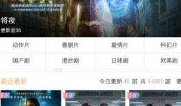 538精品国产免费观看,尽享视听盛宴