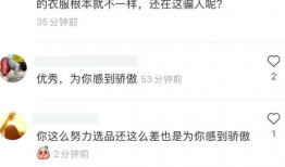 网红主播吃瓜爆料视频,娱乐圈幕后真相大曝光